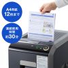 PSD-C200AT オートフィードシュレッダー 200枚 PSD-C200AT / オートフィードシュレッダー 200枚