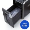 PSD-C200AT / オートフィードシュレッダー　200枚