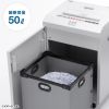 PSD-C90A3 A3用紙対応 大容量クロスカットシュレッダー PSD-C90A3 / A3用紙対応 大容量クロスカットシュレッダー