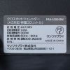 PSD-CC002BK クロスカットシュレッダー(A3対応・容量30リットル) PSD-CC002BK / クロスカットシュレッダー(A3対応・容量30リットル)