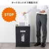 PSD-CC002BK / クロスカットシュレッダー（A3対応・容量30リットル）
