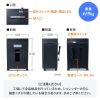 PSD-CC002BK クロスカットシュレッダー(A3対応・容量30リットル) PSD-CC002BK / クロスカットシュレッダー(A3対応・容量30リットル)