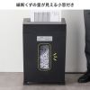 PSD-CC002BK / クロスカットシュレッダー（A3対応・容量30リットル）