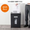 PSD-CC002BK / クロスカットシュレッダー（A3対応・容量30リットル）