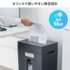 PSD-CC002BK クロスカットシュレッダー(A3対応・容量30リットル) PSD-CC002BK / クロスカットシュレッダー(A3対応・容量30リットル)