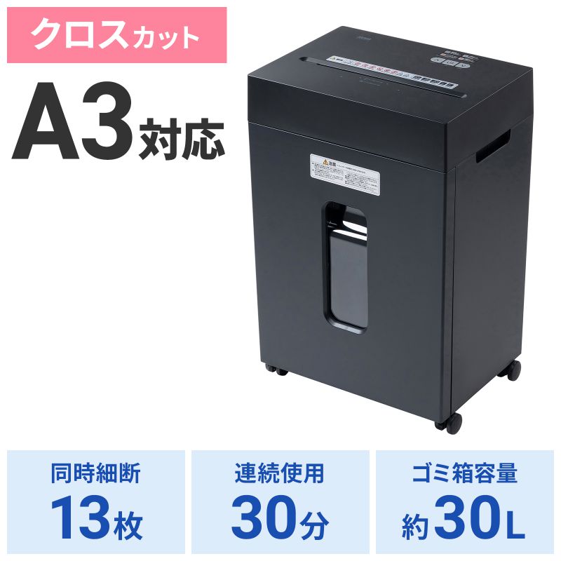 アイコン付き製品カット