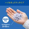 PSD-M4010 ペーパー&CDシュレッダー(40分連続・マイクロカット・10枚) PSD-M4010 / ペーパー&CDシュレッダー(40分連続・マイクロカット・10枚)