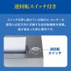 PSD-M4010 ペーパー&CDシュレッダー(40分連続・マイクロカット・10枚) PSD-M4010 / ペーパー&CDシュレッダー(40分連続・マイクロカット・10枚)