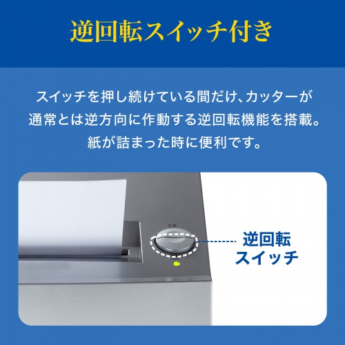 PSD-M4010 / ペーパー＆CDシュレッダー(40分連続・マイクロカット・10枚）