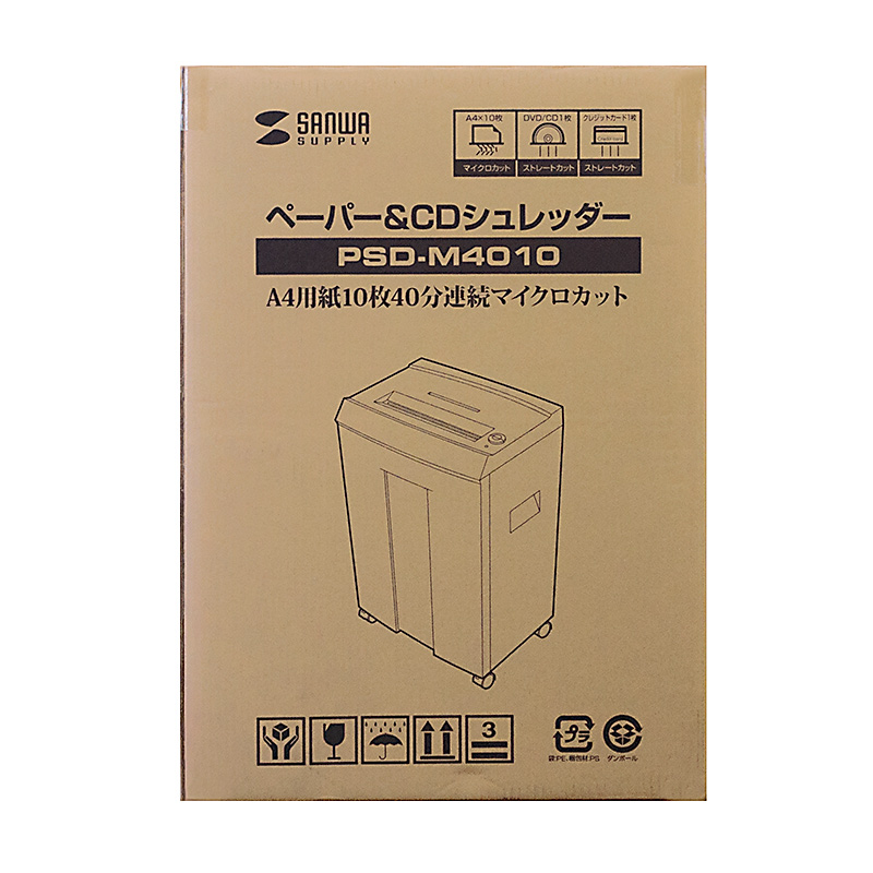 パッケージ