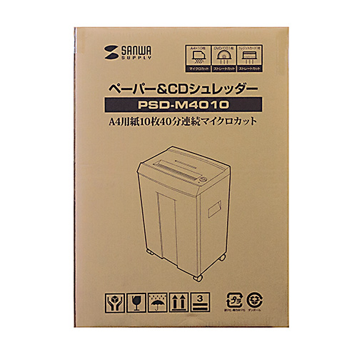 PSD-M4010 / ペーパー＆CDシュレッダー(40分連続・マイクロカット・10枚）