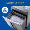 PSD-M4016 ペーパー&CDシュレッダー(40分連続・マイクロカット・16枚) PSD-M4016 / ペーパー&CDシュレッダー(40分連続・マイクロカット・16枚)