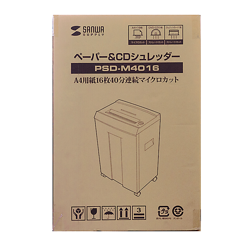 パッケージ