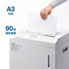 PSD-MA390 A3用紙対応 大容量マイクロカットシュレッダー PSD-MA390 / A3用紙対応 大容量マイクロカットシュレッダー