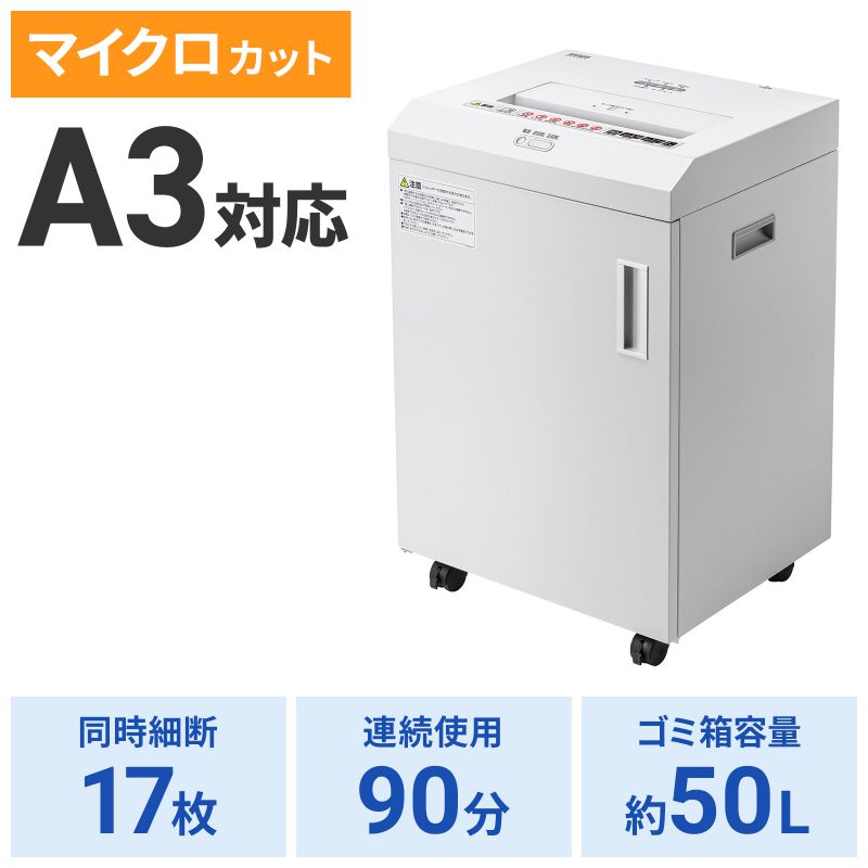 アイコン付き製品カット