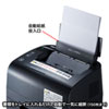 PSD-MAF150 オートフィードシュレッダー(150枚・マイクロカット) PSD-MAF150 / オートフィードシュレッダー(150枚・マイクロカット)