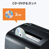 PSD-MAF150 オートフィードシュレッダー(150枚・マイクロカット) PSD-MAF150 / オートフィードシュレッダー(150枚・マイクロカット)