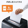 PSD-MAF150 オートフィードシュレッダー(150枚・マイクロカット) PSD-MAF150 / オートフィードシュレッダー(150枚・マイクロカット)