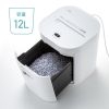 PSD-MC001W 静音シュレッダー(電動・マイクロカット) PSD-MC001W / 静音シュレッダー(電動・マイクロカット)