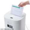 PSD-MC001W 静音シュレッダー(電動・マイクロカット) PSD-MC001W / 静音シュレッダー(電動・マイクロカット)