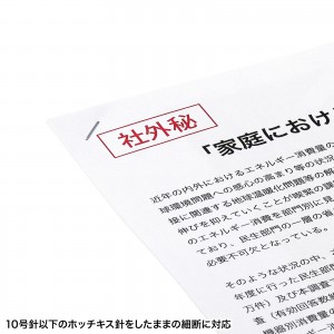 PSD-MC001W