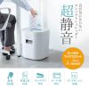 PSD-MC001W 静音シュレッダー(電動・マイクロカット) PSD-MC001W / 静音シュレッダー(電動・マイクロカット)