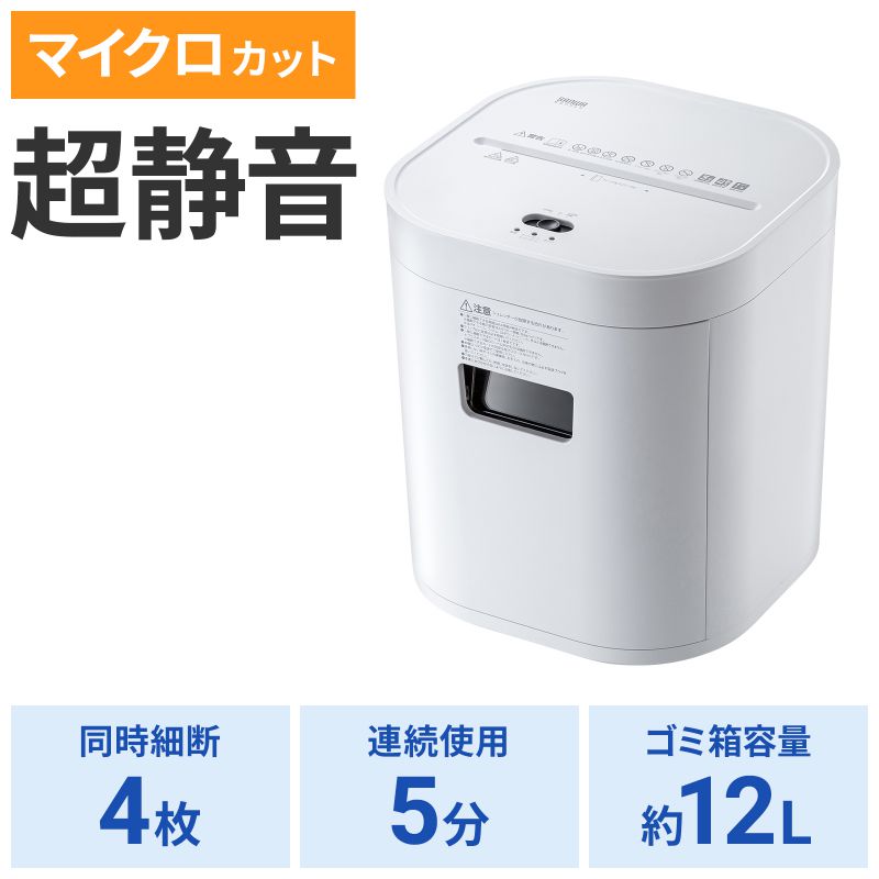 アイコン付き製品カット