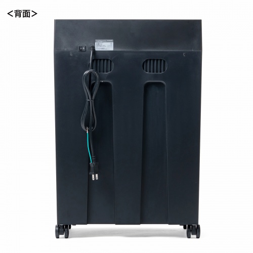 PSD-MC002BK / マイクロカットシュレッダー（A3対応・容量30リットル）