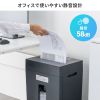 PSD-MC002BK マイクロカットシュレッダー(A3対応・容量30リットル) PSD-MC002BK / マイクロカットシュレッダー(A3対応・容量30リットル)