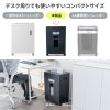 PSD-MC002BK / マイクロカットシュレッダー（A3対応・容量30リットル）