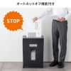 PSD-MC002BK マイクロカットシュレッダー(A3対応・容量30リットル) PSD-MC002BK / マイクロカットシュレッダー(A3対応・容量30リットル)