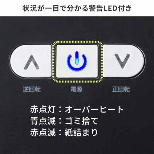 PSD-MC002BK / マイクロカットシュレッダー（A3対応・容量30リットル）