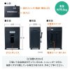 PSD-MC002BK マイクロカットシュレッダー(A3対応・容量30リットル) PSD-MC002BK / マイクロカットシュレッダー(A3対応・容量30リットル)