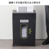 PSD-MC002BK / マイクロカットシュレッダー（A3対応・容量30リットル）
