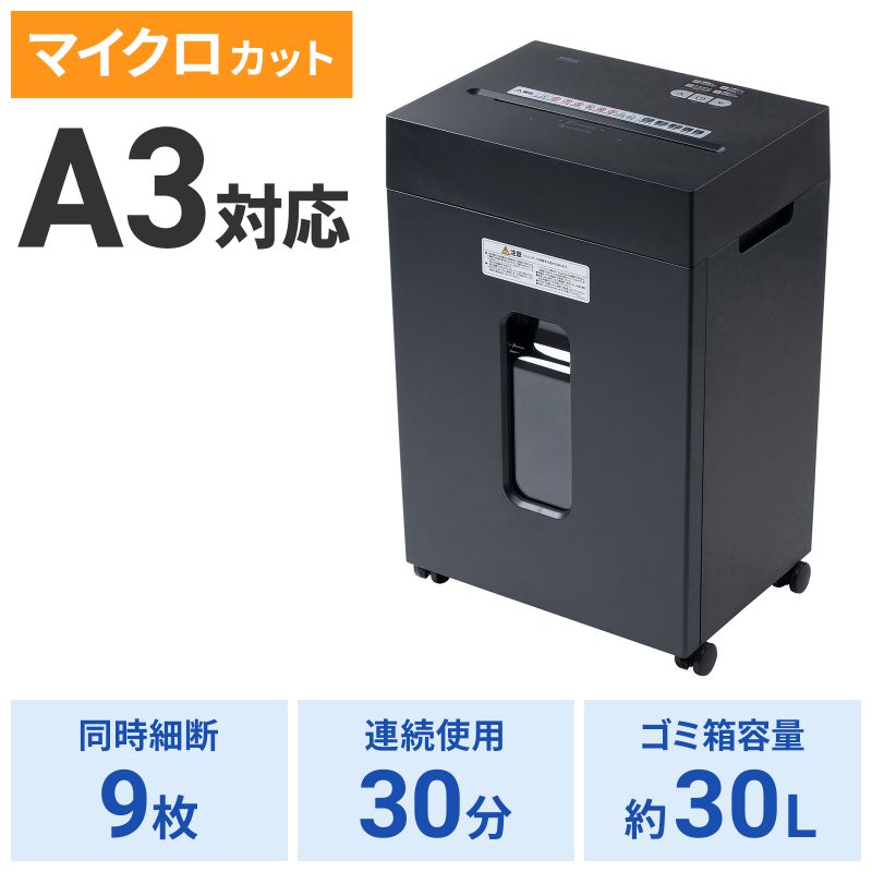 アイコン付き製品カット