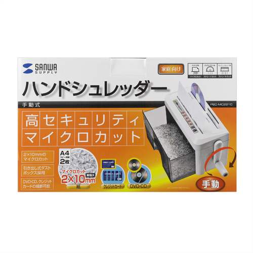パッケージ