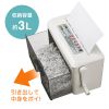 PSD-MC2223 / ハンドシュレッダー