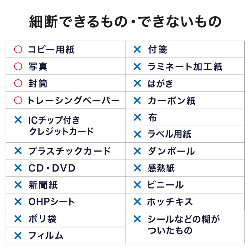 特長