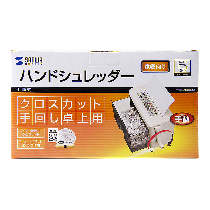 パッケージ