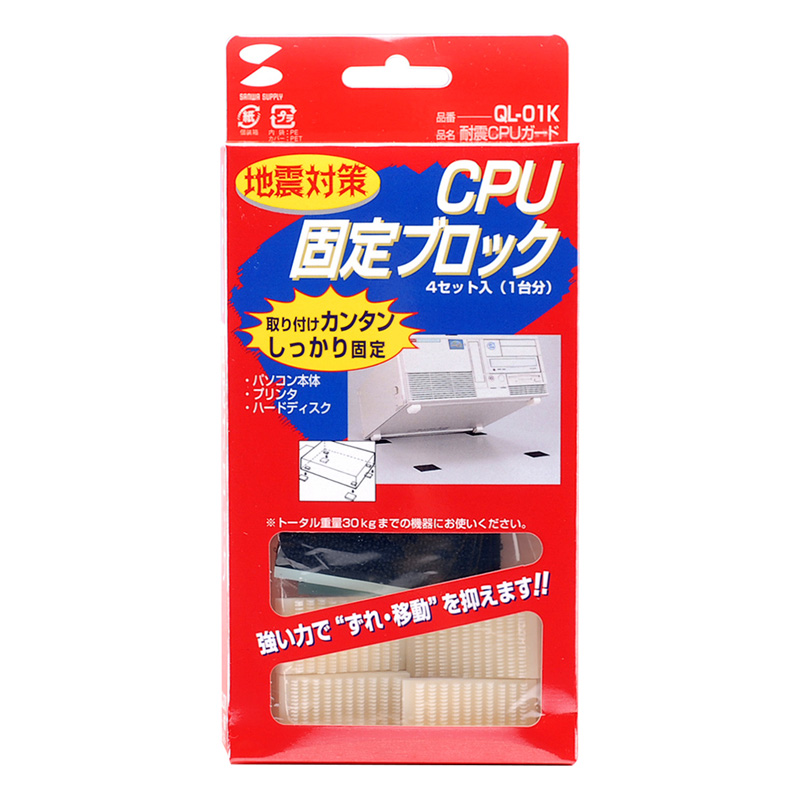 パッケージ