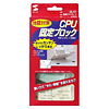 QL-01 耐震CPUガード QL-01 / 耐震CPUガード
