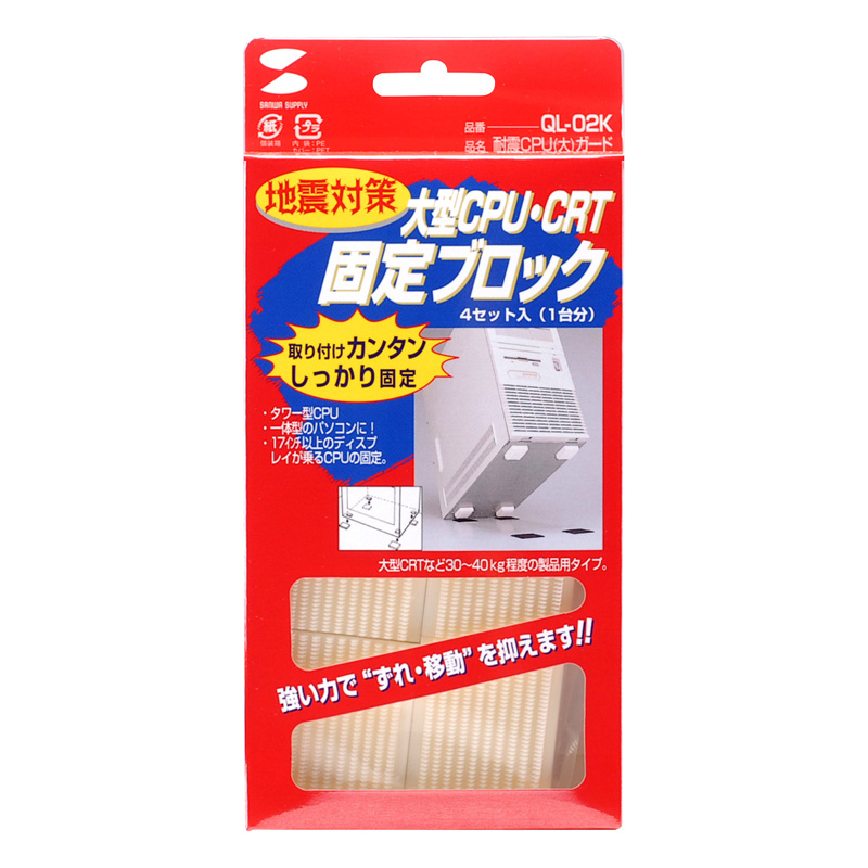 パッケージ
