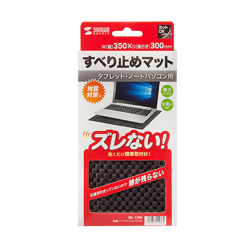 パッケージ