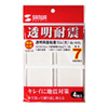 QL-51CL 透明両面粘着ゴム(大) QL-51CL / 透明両面粘着ゴム(大)