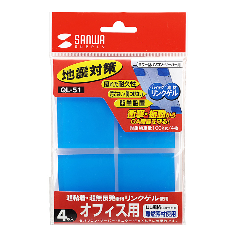 パッケージ