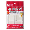 QL-52CL 透明両面粘着ゴム(中) QL-52CL / 透明両面粘着ゴム(中)