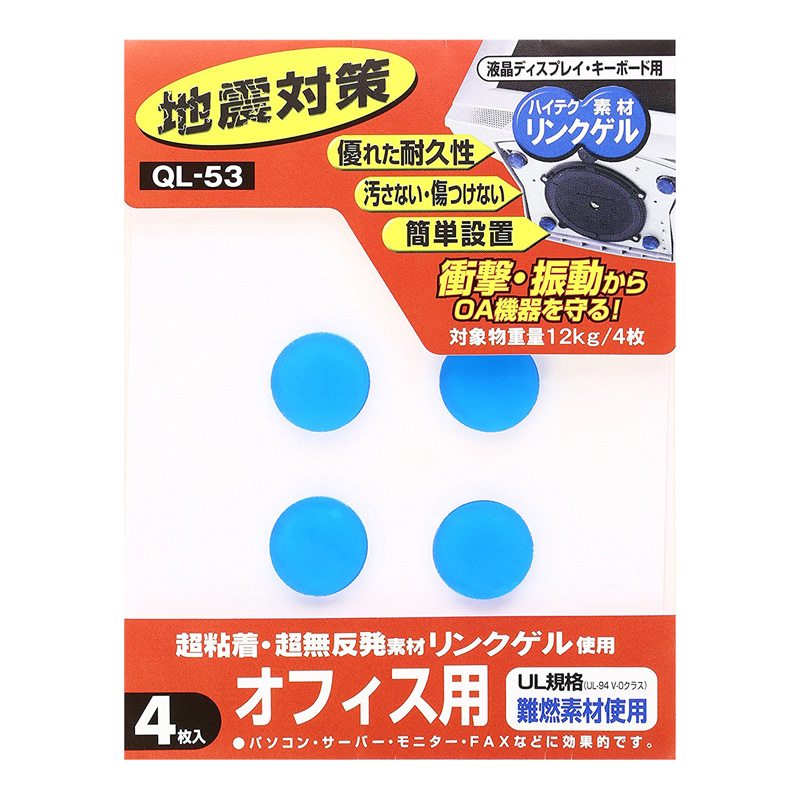 パッケージ