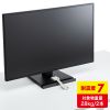 QL-54 / 耐震用ストッパー(2本入り)