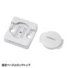 QL-55 耐震用ストッパー(4本入り) QL-55 / 耐震用ストッパー(4本入り)