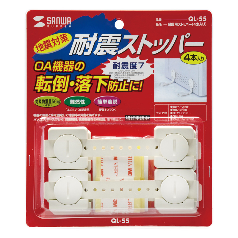 パッケージ